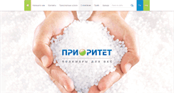 Desktop Screenshot of prioritet-kzn.ru