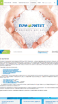 Mobile Screenshot of prioritet-kzn.ru